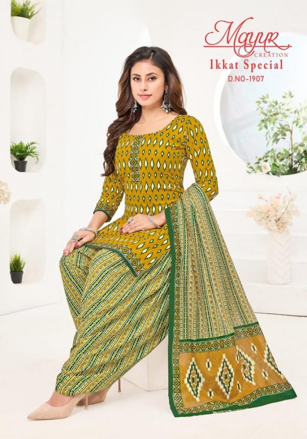 Mayur Ikkat Vol-19 – Dress Material